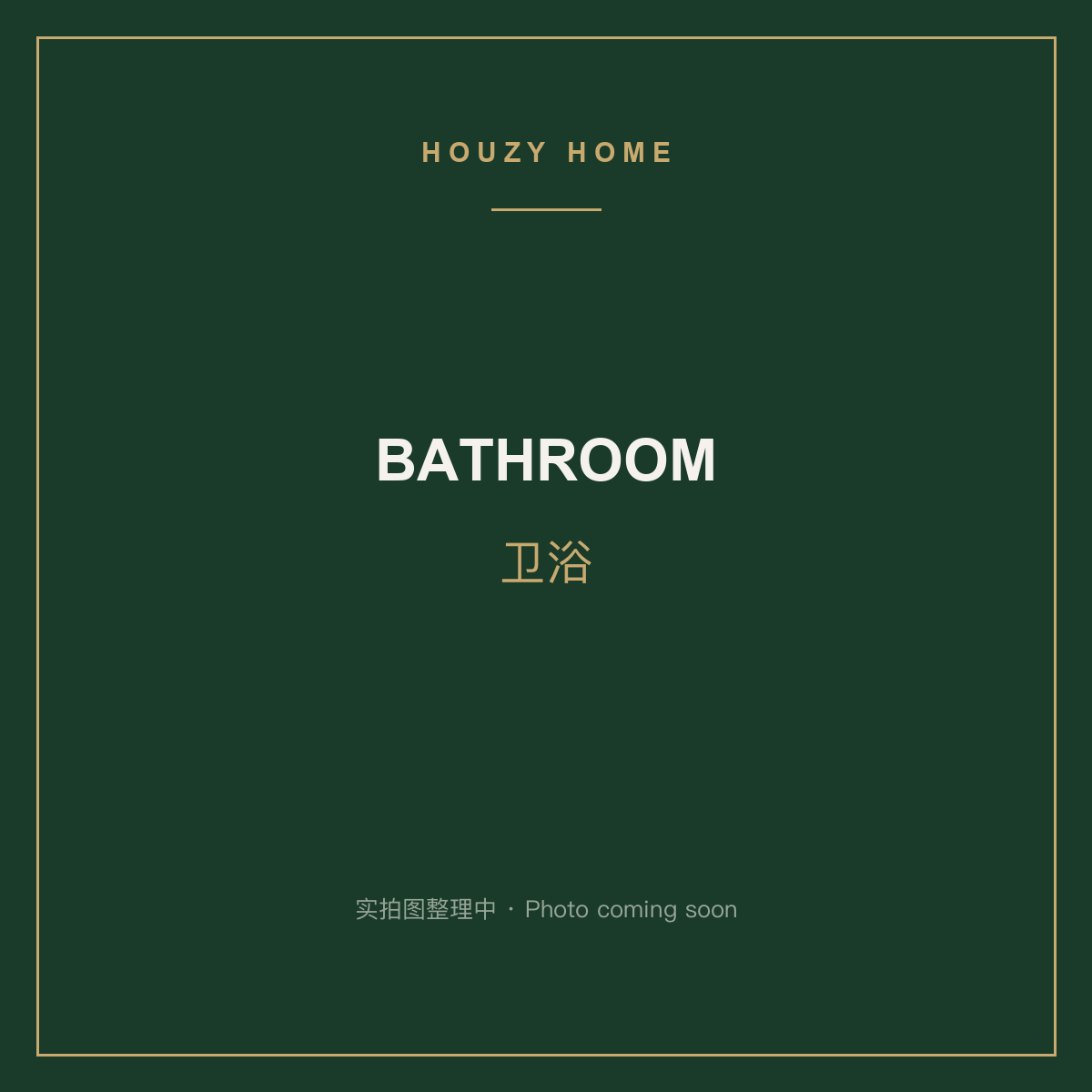 Bathroom Shelf