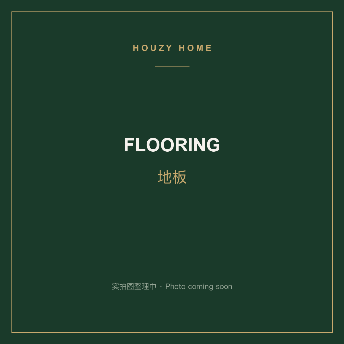 Commercial Grade Carpet Tile