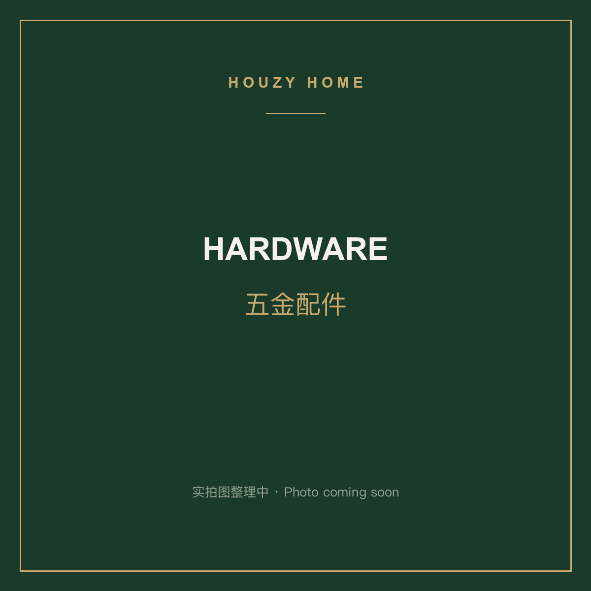 High Security Lock Set