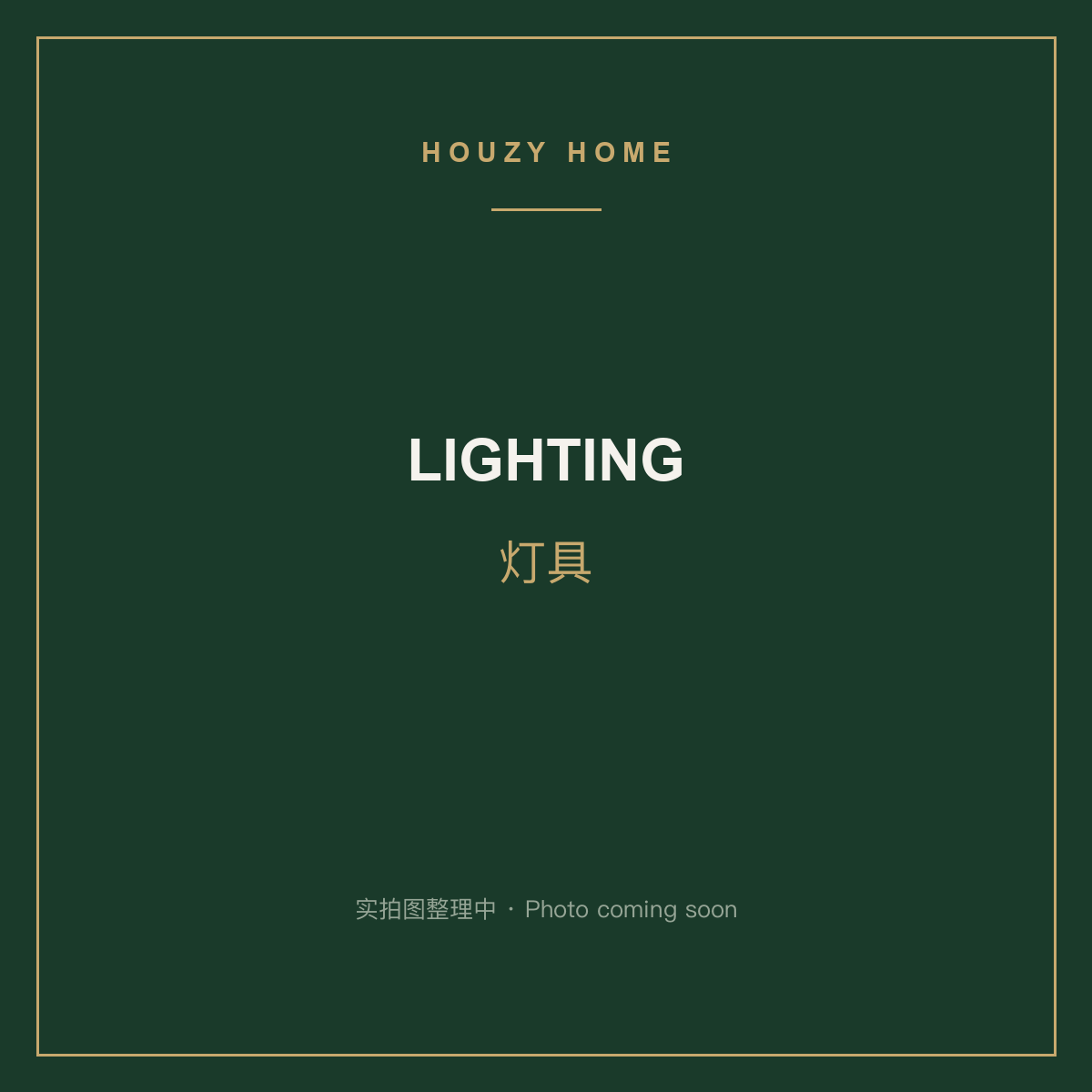 Wardrobe LED Lighting System