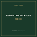 工业风厨房 (10 ㎡)— Industrial Kitchen Package