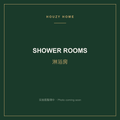方形淋浴房 — Square Shower Enclosure