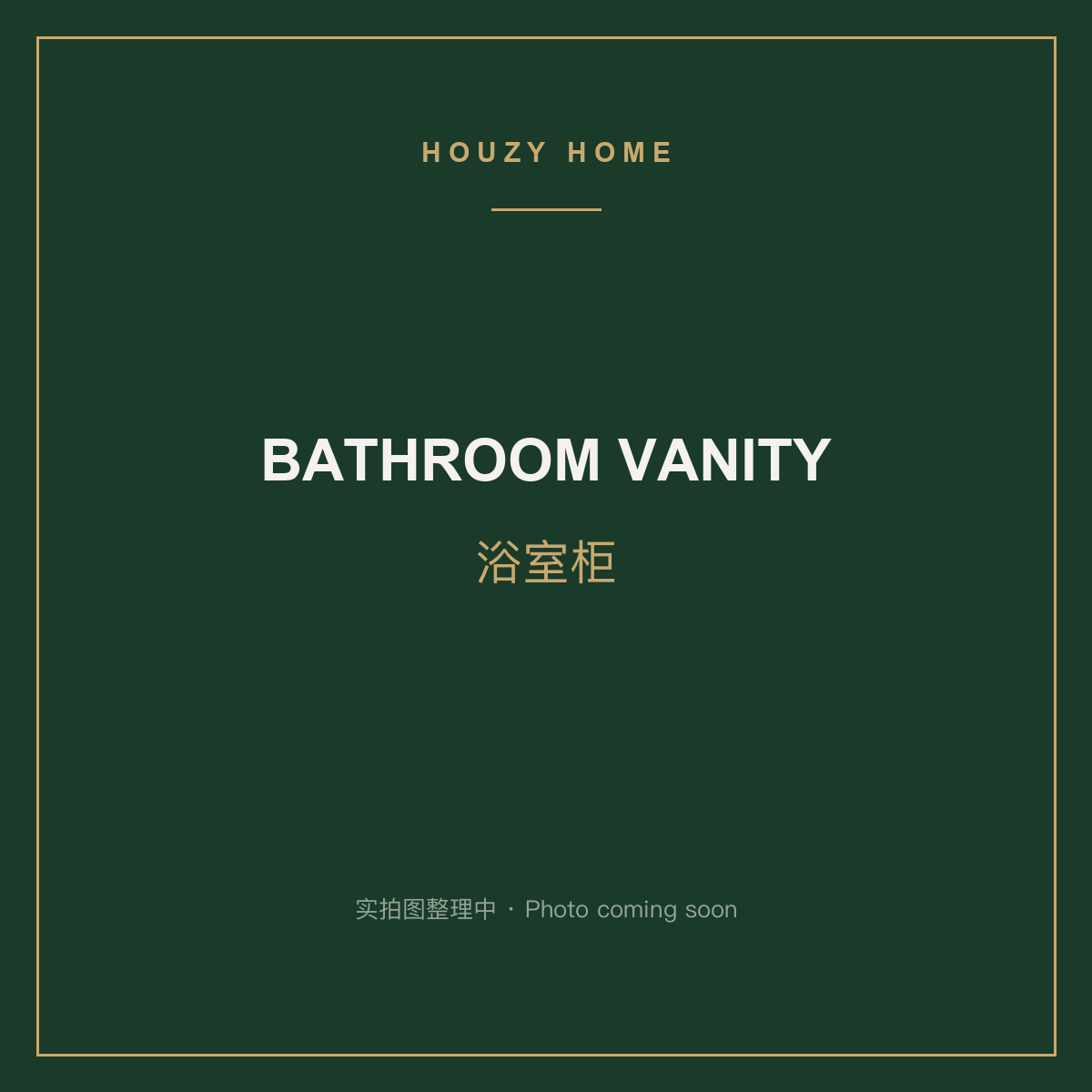 Premium Double Vanity Set